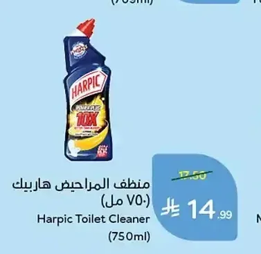 منظف المراحيض هاربيك (750 مل)