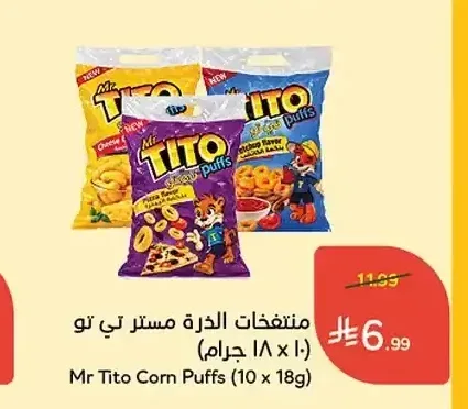 منتفخات الذرة مستر تي تو (10 × 18 جم)
