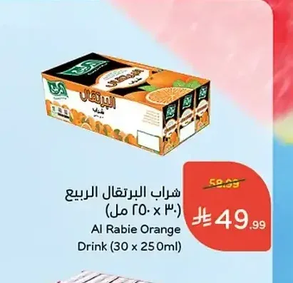 شراب البرتقال الربيع (30 × 250 مل)