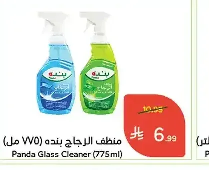 منظف الزجاج بنده (775 مل)