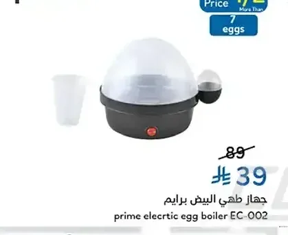 جهاز طهي البيض برايم EC-002