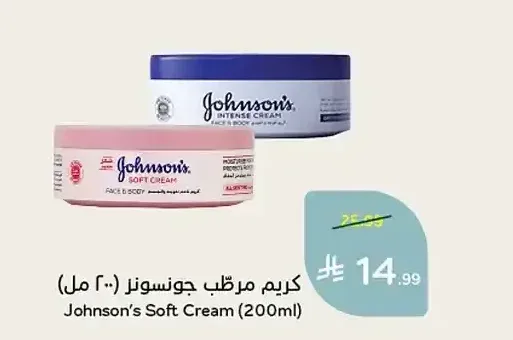 كريم مرطب جونسون (200 مل)