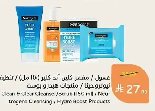 غسول / مقشر كلين آند كلير 150 مل / تنظيف نيتروجينا / منتجات هيدرو بوست