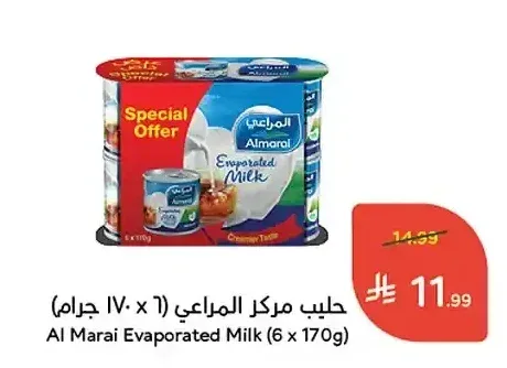 حليب مركز المراعي 6 × 170 جم