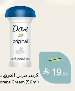 كريم مزيل العرق دوف 50 مل