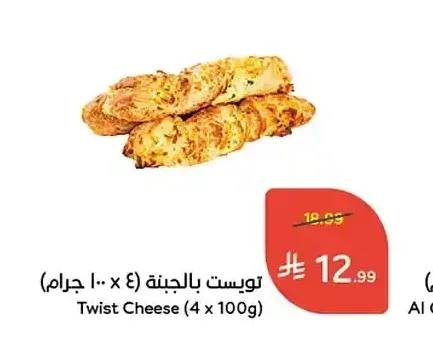 تويست بالجبنة 4 × 100 جم