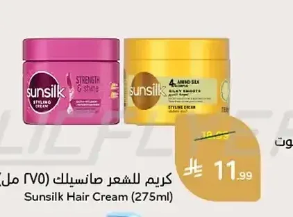 كريم للشعر صانسيلك 275 مل