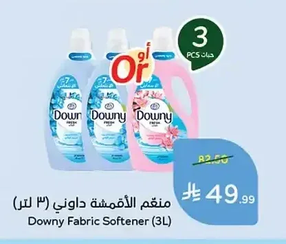 منعم الأقمشة داوني 3 لتر
