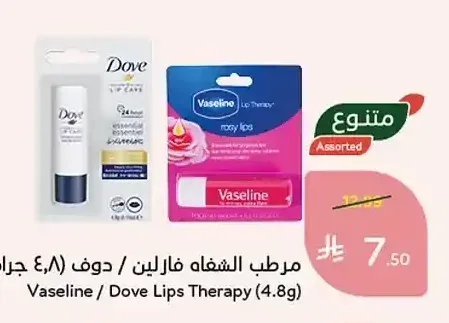 مرطب الشفاه فارلين / دوف 4.8 جرام