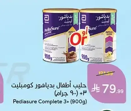 حليب أطفال بيدياشور كومبليت 3+ (900 جم)