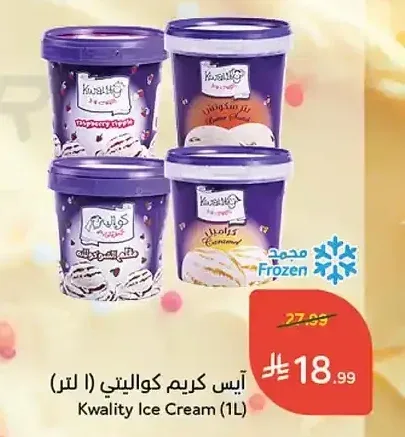 آيس كريم كواليتي (1 لتر)