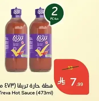 شطة حارة تريفا (473 مل)