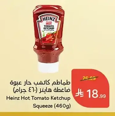 طماطم كاتشب حار عبوة ضاغطة هاينز (460 جم)