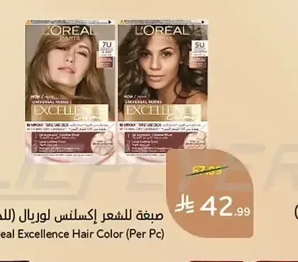 صبغة للشعر لوريال إكسلنس