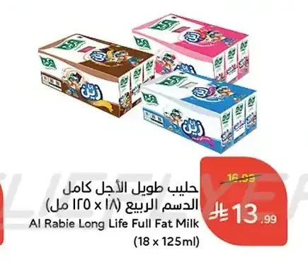 حليب طويل الأجل كامل الدسم الربيع (18 × 125 مل)