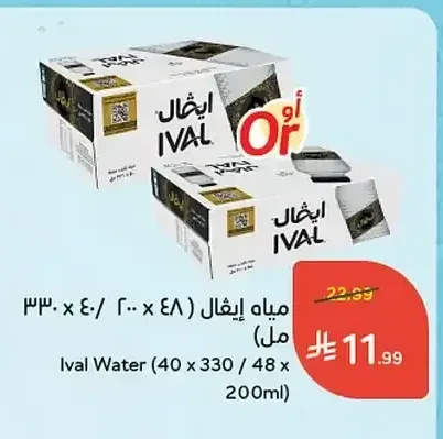 مياه إيفال (48 × 200 مل)