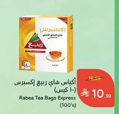 أكياس شاي ربيع إكسبرس 100 كيس