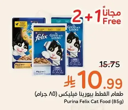 طعام القطط بيورينا فيليكس (85 جرام)