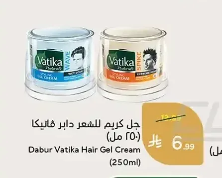 جل كريم للشعر دابر فاتيكا 250 مل