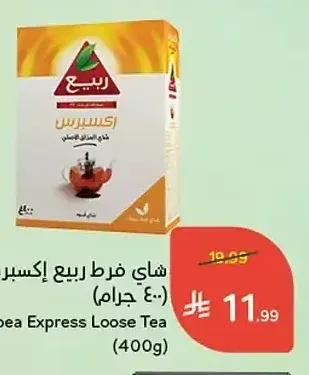 شاي فرط ربيع إكسبرس 400 جم