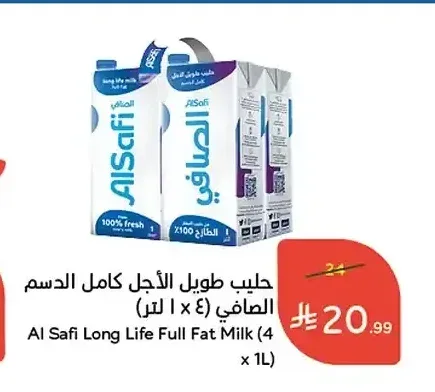حليب طويل الأجل كامل الدسم الصافي (4 × 1 لتر)