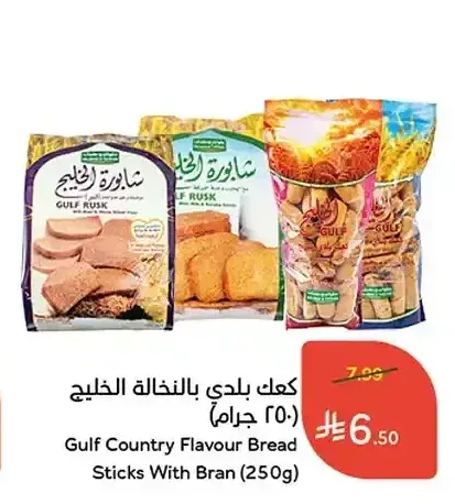 كعك بلدي بالنخالة الخليج (250 جم)