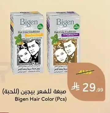 صبغة للشعر بيجين