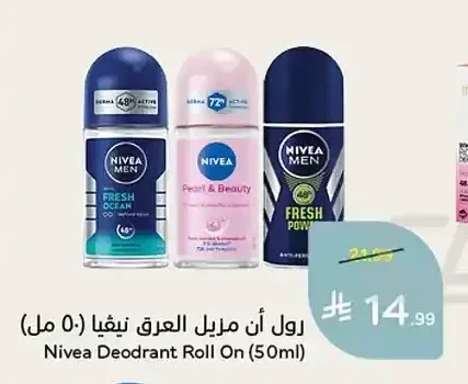 رول أون مزيل العرق نيفيا 50 مل