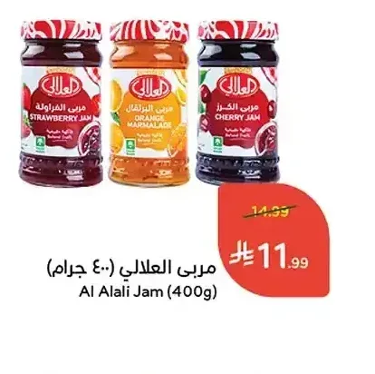 مربى العلالي (400 جم)