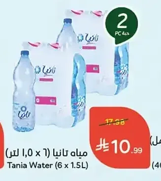 مياه تانيا (6 × 1.5 لتر)