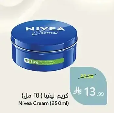 كريم نيفيا (250 مل)