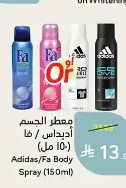 معطر الجسم أديداس / فا 150 مل