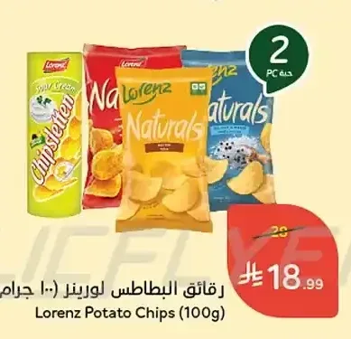 رقائق البطاطس لورينز (100 جم)