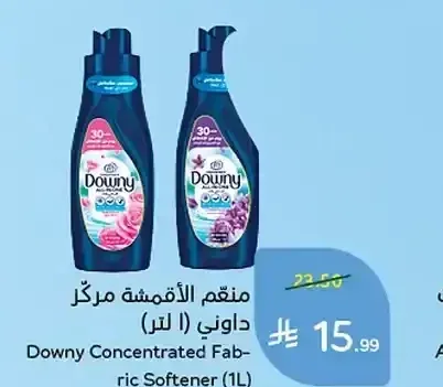 منعم الأقمشة مركز داوني (1 لتر)