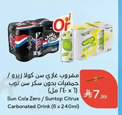 مشروب غازي سن كولا زيرو / حمضيات بدون سكر سن توب (6 × 240 مل)