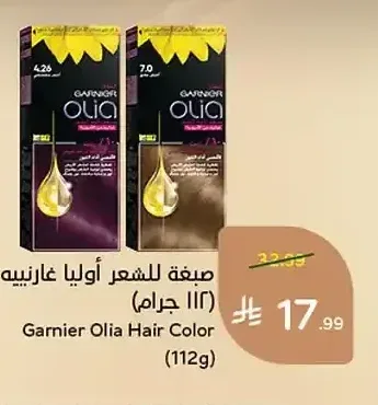 صبغة للشعر أوليا غارنييه 112 جرام