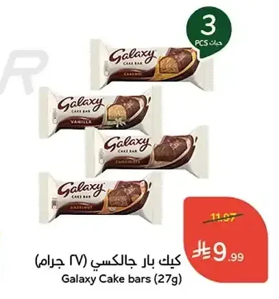 كيك بار جالكسي (27 جم)