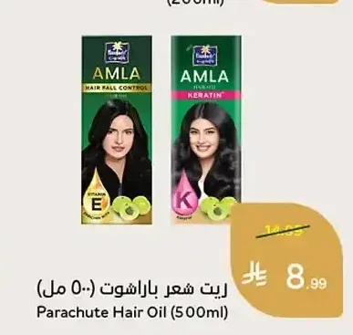 زيت شعر باراشوت 500 مل