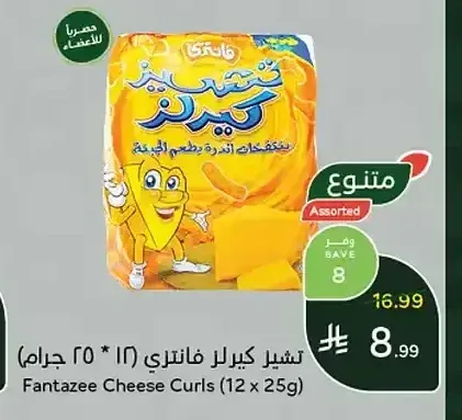 تشيز كيرلز فانزي (12 × 25 جرام)