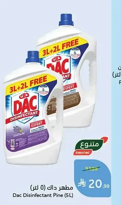 مظهر داك (5 لتر)