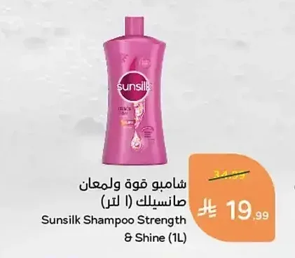 شامبو صانسيلك قوة ولمعان 1 لتر
