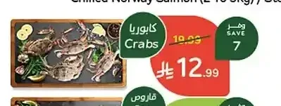 كابوريا (150 جم إلى 250 جم)