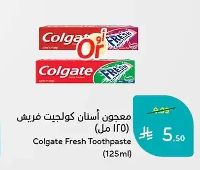 معجون أسنان كولجيت فريش (125 مل)