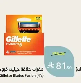 شفرات حلاقة جيليت فيوجن (4 حبات)
