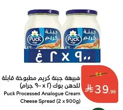 شبيهة جبنة كريم مطبوخة قابلة للدهن بوك (2 × 900 جم)