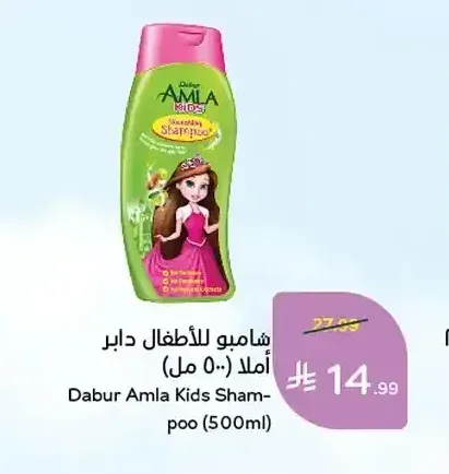 شامبو للأطفال دابر أملا (500 مل)