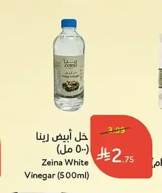 خل أبيض زينا (500 مل)