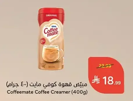 مبيض قهوة كوفي ميت (400 جم)