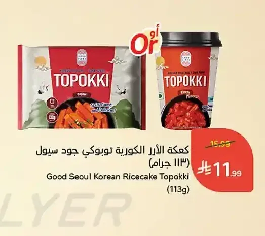 كعكة الأرز الكورية توبوكي جود سيول 113 جم