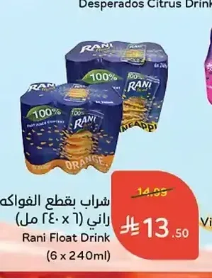 شراب بقطع الفواكه راني (6 × 240 مل)